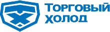 Холодильное, торговое и технологическое оборудование – Торговый Холод